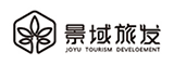 景域旅发